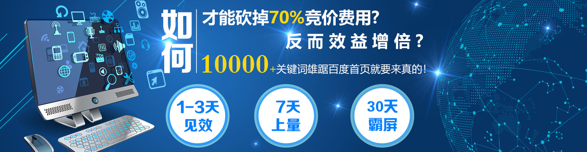 卫东sem开户