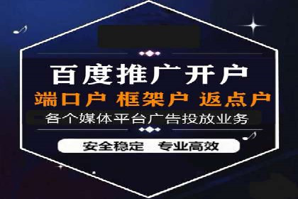 百度推广策略优化：提升广告点击率的实战技巧
